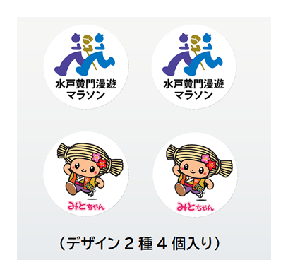 ゼッケン留めデザイン