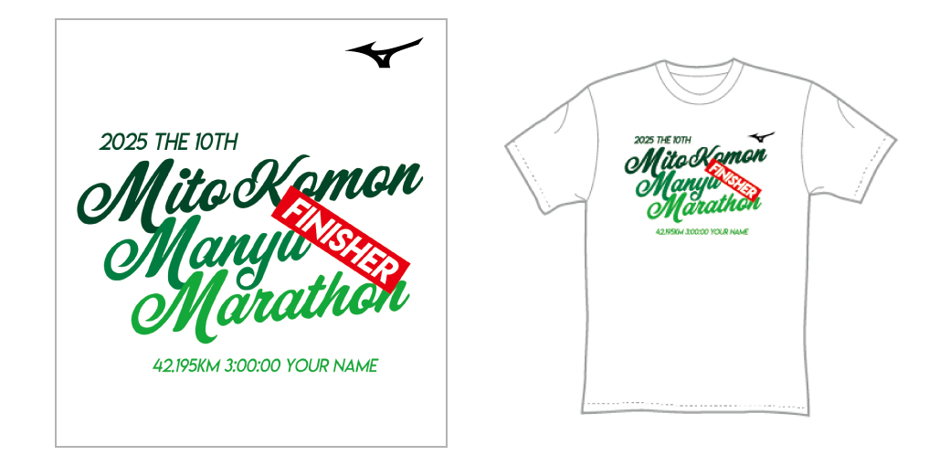 完走記念Ｔシャツ