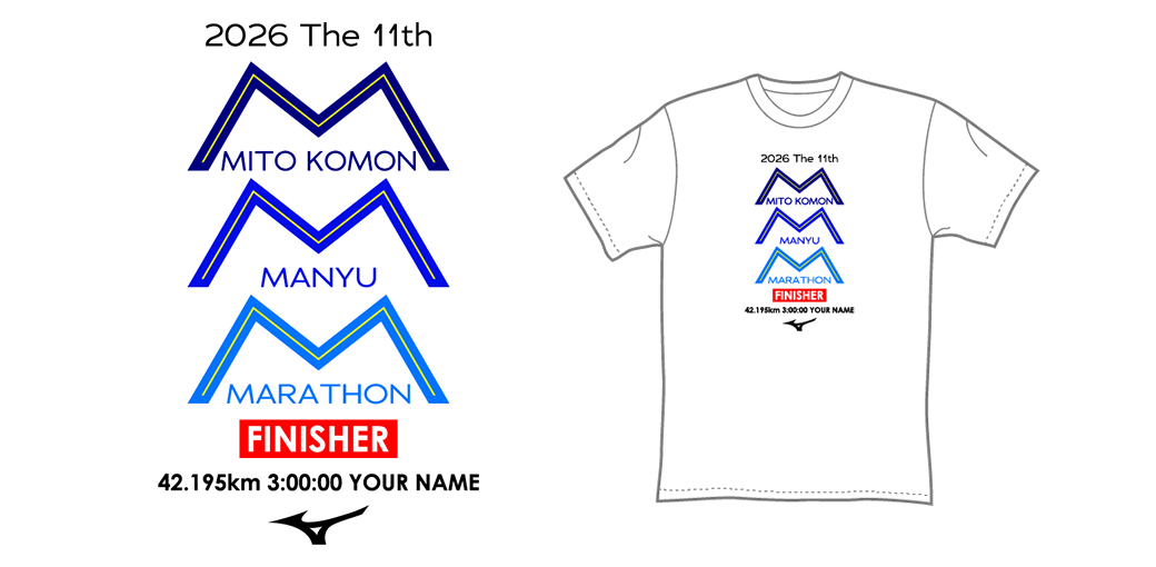 完走記念Ｔシャツ