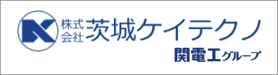 株式会社茨城ケイテクノ