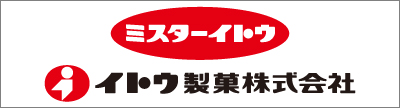 イトウ製菓株式会社