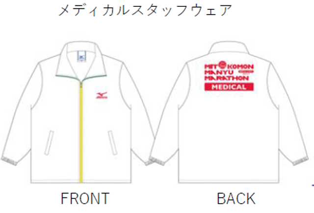 メディカルスタッフウェア
