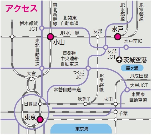 コース 水戸黄門漫遊マラソン