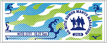 大会オリジナルスポーツタオル
