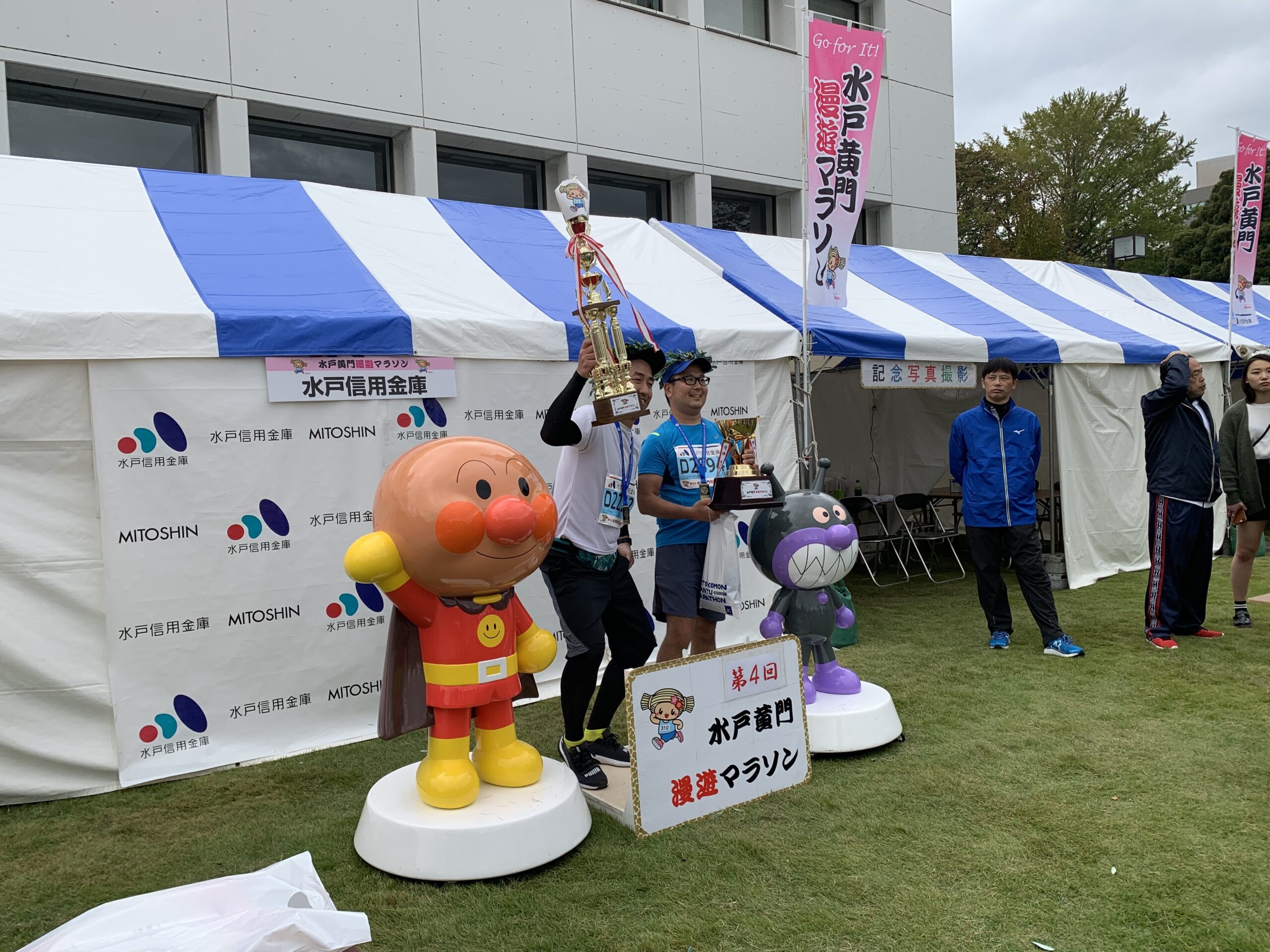 水戸黄門漫遊マラソン協賛ブースの御案内 | トピックス | 第10回 水戸黄門漫遊マラソン協賛ブースの御案内 | トピックス | 第10回